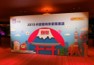 Japanese event Backdrop Photo booth